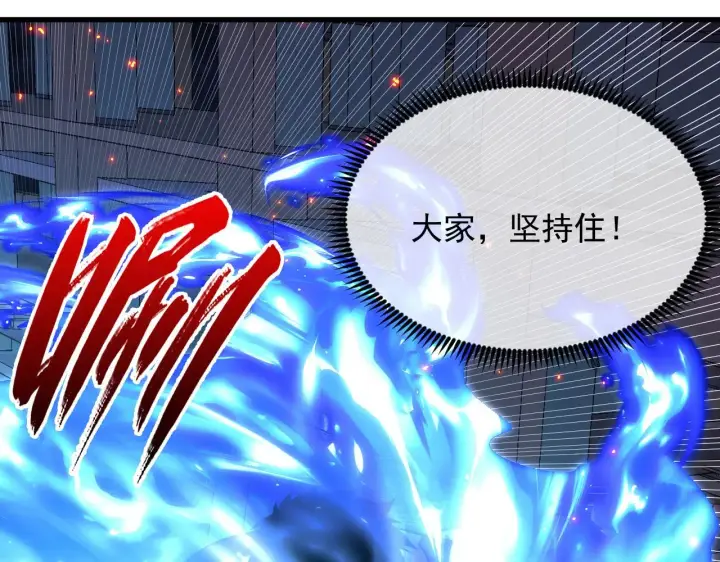 《从末世崛起》224 进阶的剑技！图116