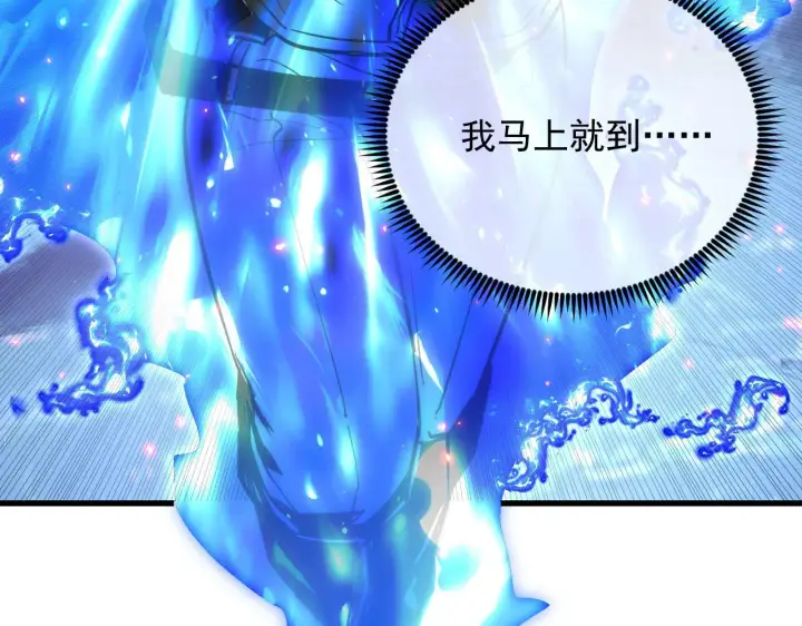 《从末世崛起》224 进阶的剑技！图120