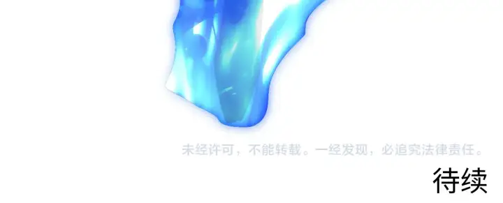 《从末世崛起》224 进阶的剑技！图121