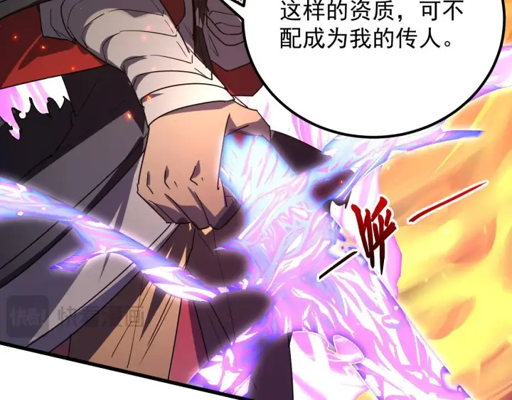 《从末世崛起》224 进阶的剑技！图17