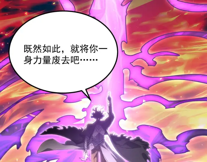 《从末世崛起》224 进阶的剑技！图20
