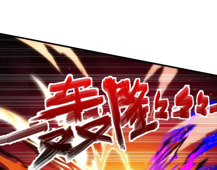 《从末世崛起》224 进阶的剑技！图29