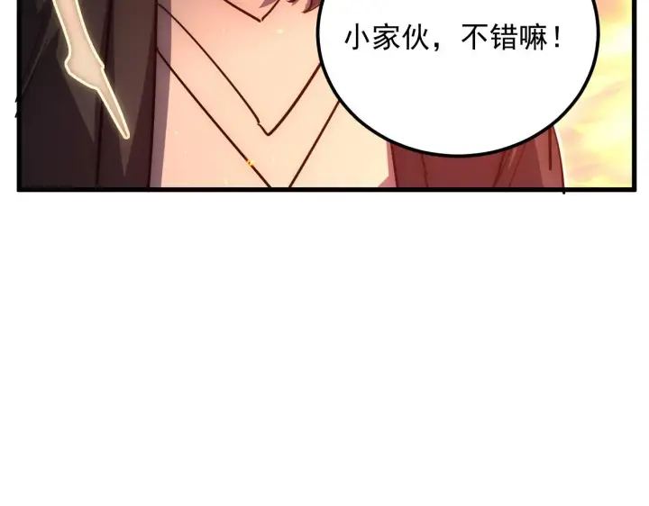 《从末世崛起》224 进阶的剑技！图37