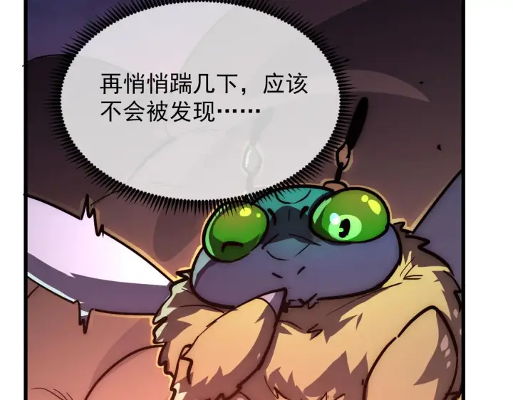 《从末世崛起》224 进阶的剑技！图55