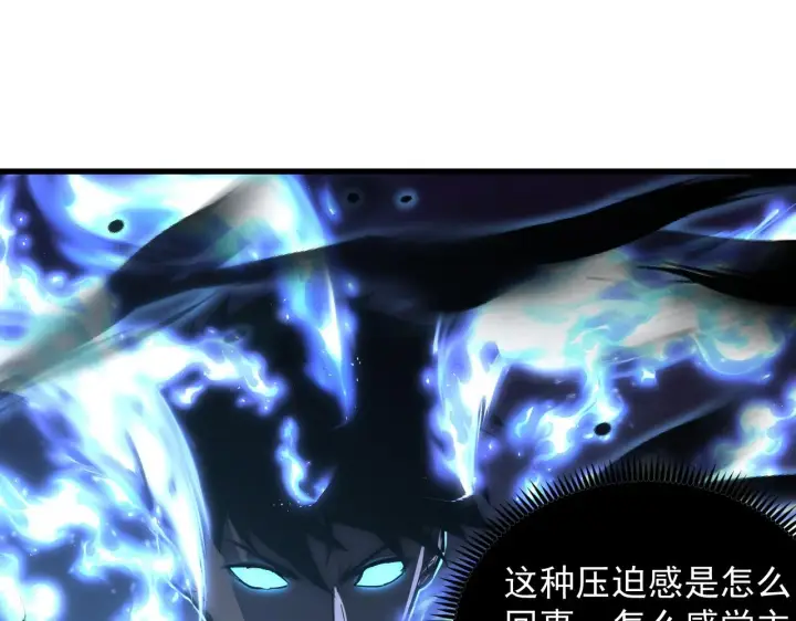 《从末世崛起》224 进阶的剑技！图59