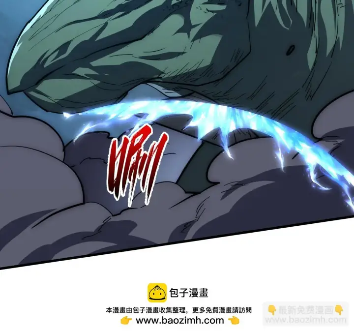 《从末世崛起》224 进阶的剑技！图73