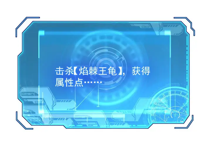 《从末世崛起》224 进阶的剑技！图86