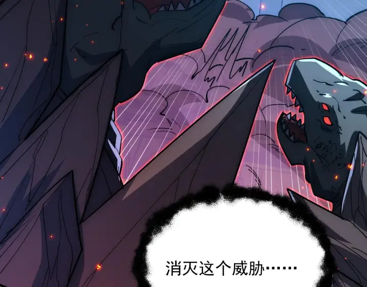 《从末世崛起》224 进阶的剑技！图95