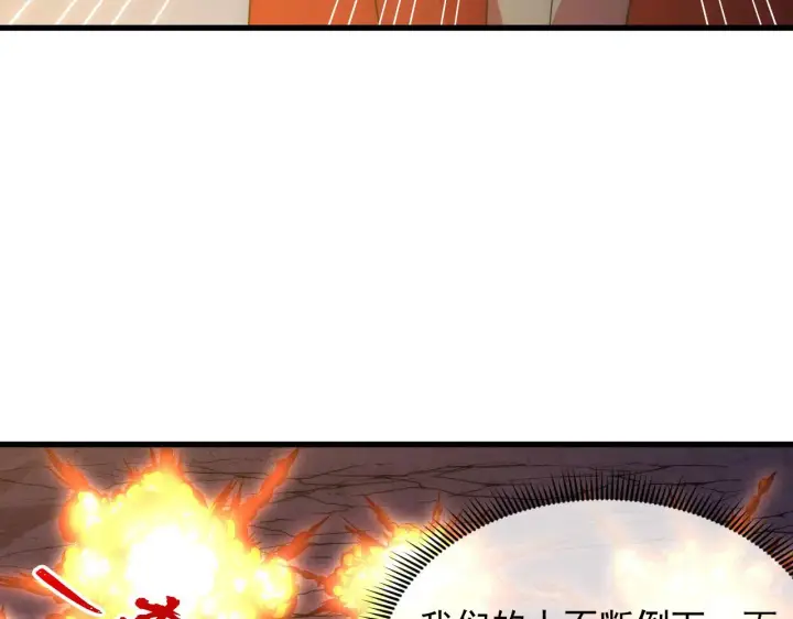 《从末世崛起》225 左凡的强力救援！图103