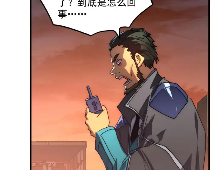 《从末世崛起》225 左凡的强力救援！图109