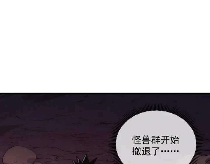 《从末世崛起》225 左凡的强力救援！图113