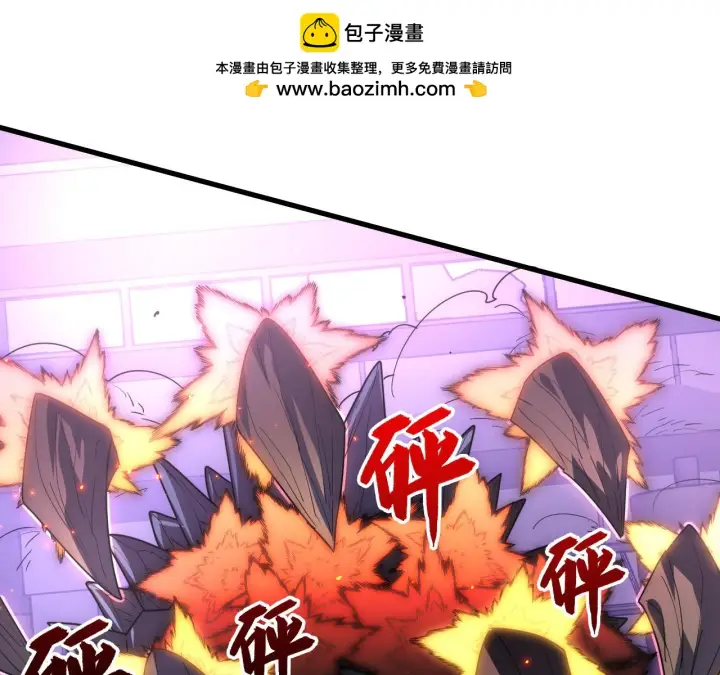 《从末世崛起》225 左凡的强力救援！图16