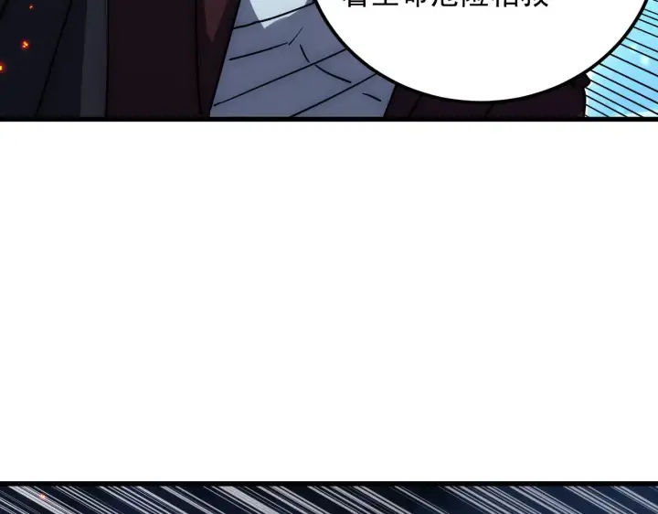 《从末世崛起》225 左凡的强力救援！图34