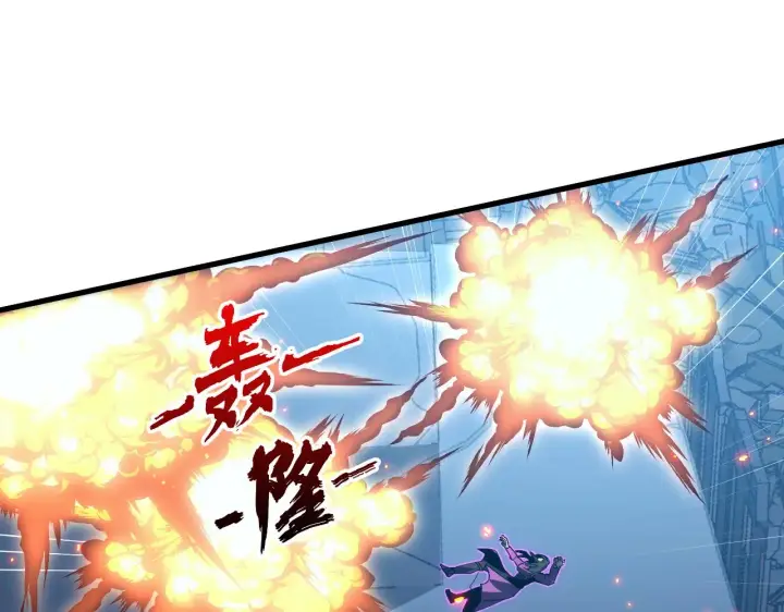 《从末世崛起》225 左凡的强力救援！图40