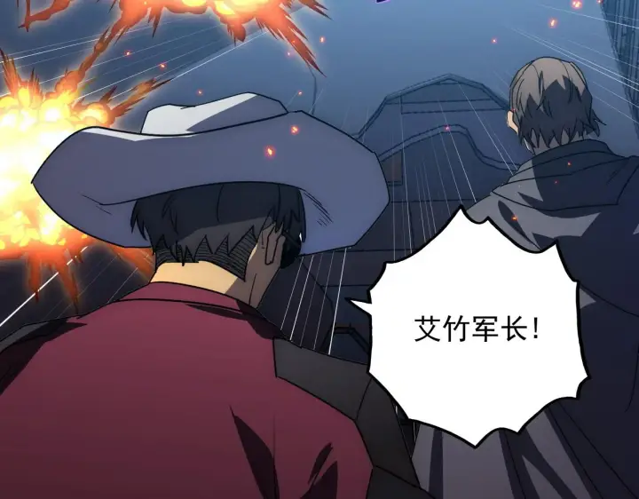 《从末世崛起》225 左凡的强力救援！图41
