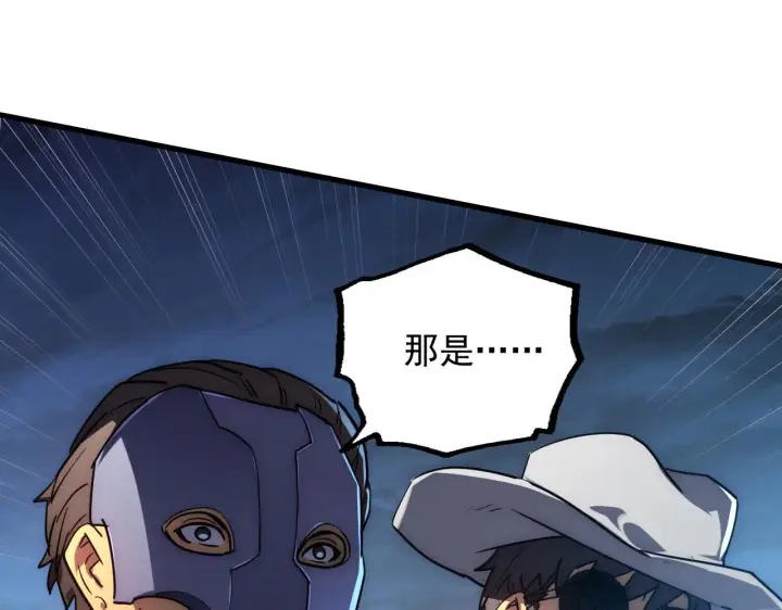 《从末世崛起》225 左凡的强力救援！图48