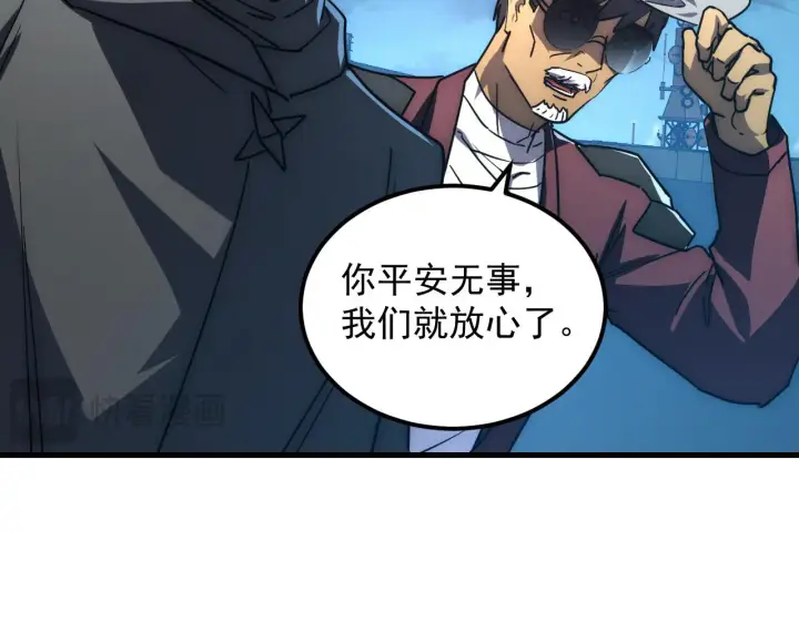 《从末世崛起》225 左凡的强力救援！图55