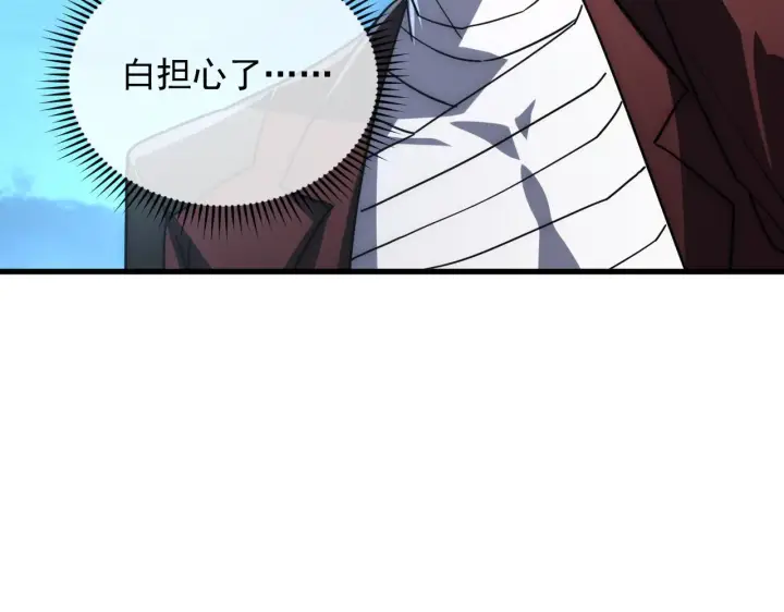 《从末世崛起》225 左凡的强力救援！图58