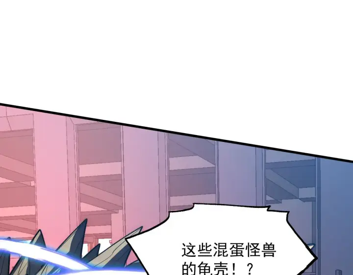 《从末世崛起》225 左凡的强力救援！图79