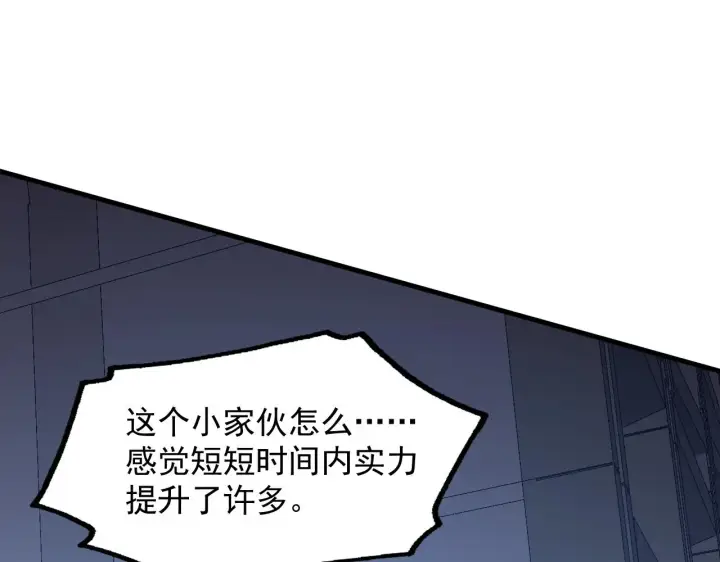 《从末世崛起》225 左凡的强力救援！图82
