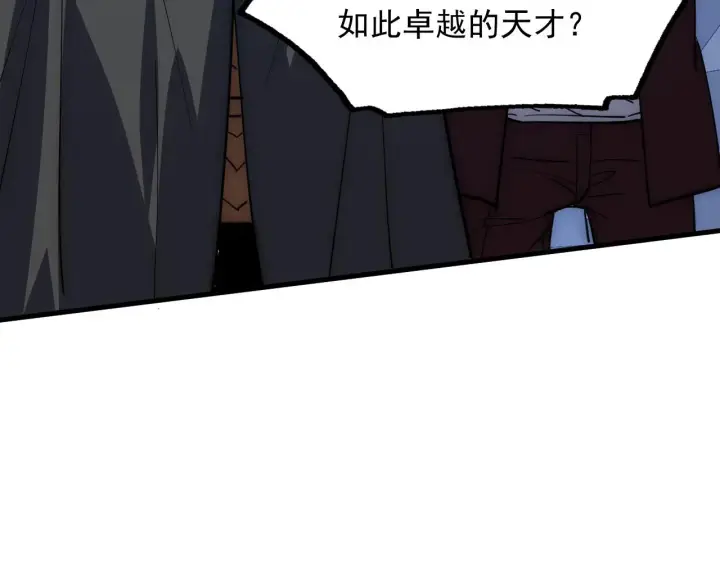 《从末世崛起》225 左凡的强力救援！图84