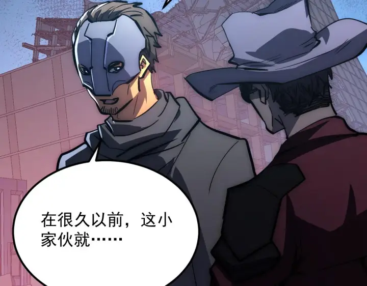 《从末世崛起》225 左凡的强力救援！图88