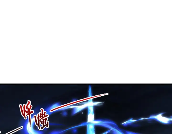 《从末世崛起》225 左凡的强力救援！图92