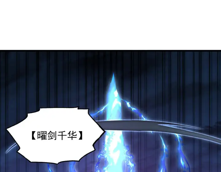 《从末世崛起》225 左凡的强力救援！图95