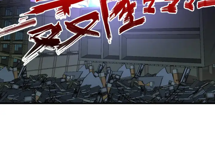 《从末世崛起》225 左凡的强力救援！图97