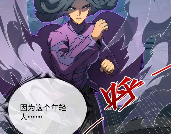 《从末世崛起》225 左凡的强力救援！图99