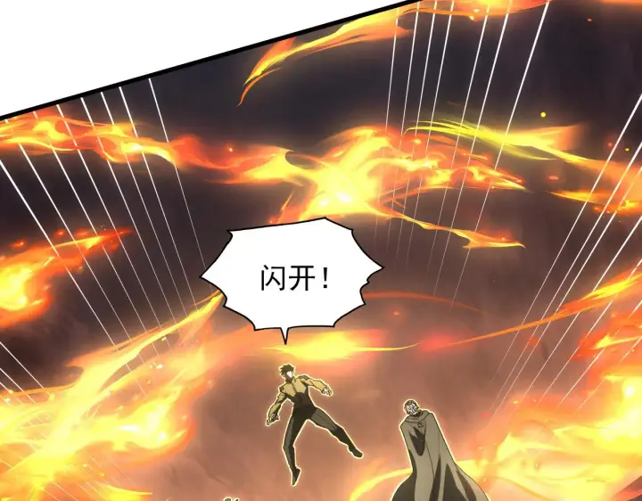 《从末世崛起》226 目标！炎狱之门！图109