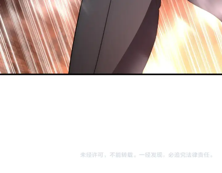 《从末世崛起》226 目标！炎狱之门！图120