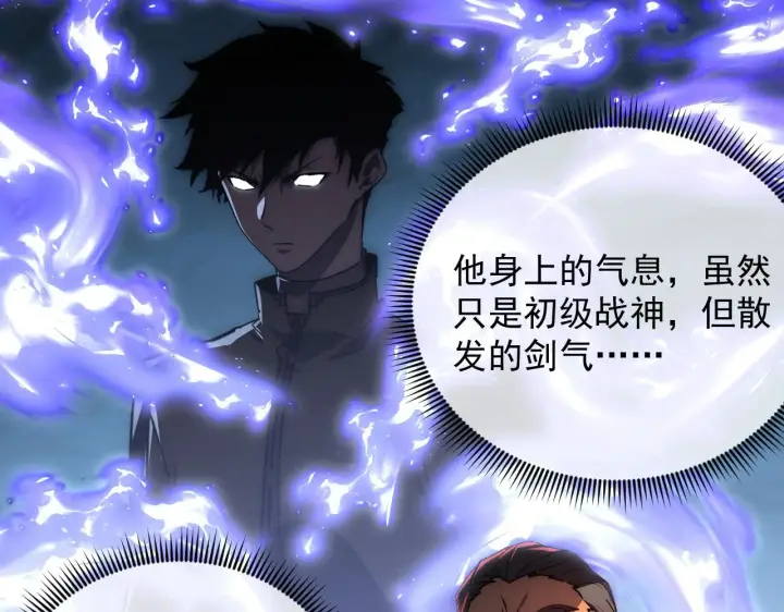 《从末世崛起》226 目标！炎狱之门！图19