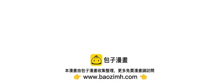 《从末世崛起》226 目标！炎狱之门！图50