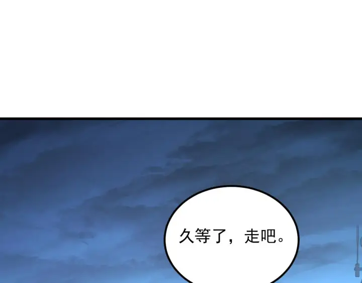 《从末世崛起》226 目标！炎狱之门！图64