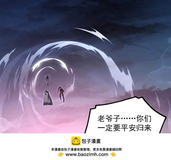 《从末世崛起》226 目标！炎狱之门！图67