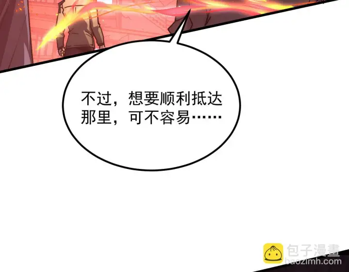 《从末世崛起》226 目标！炎狱之门！图82