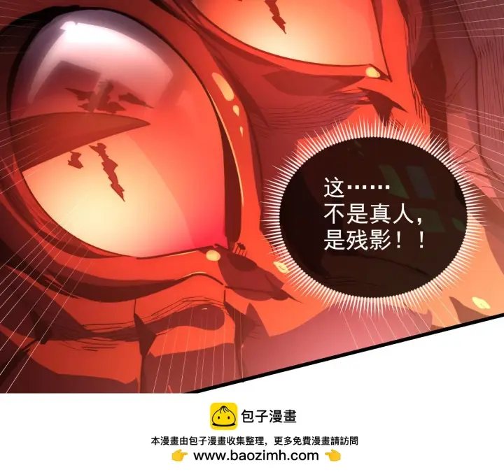 《从末世崛起》227 首领级怪兽的智能图100
