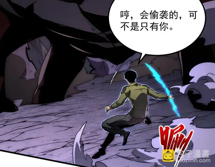 《从末世崛起》227 首领级怪兽的智能图103