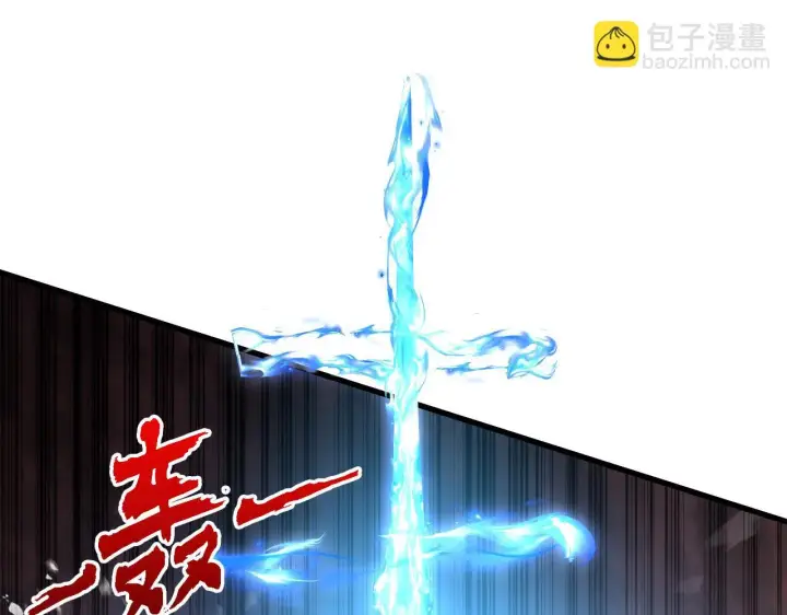 《从末世崛起》227 首领级怪兽的智能图110