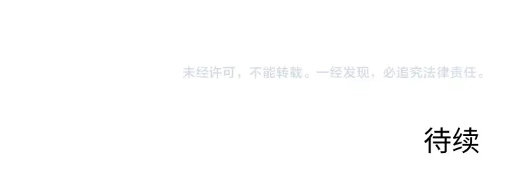 《从末世崛起》227 首领级怪兽的智能图120