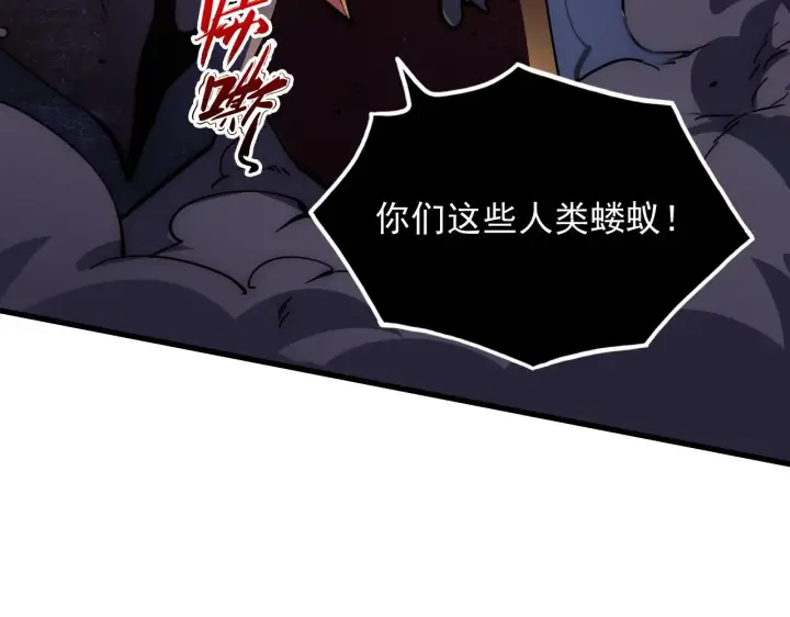 《从末世崛起》227 首领级怪兽的智能图15
