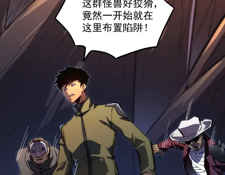 《从末世崛起》227 首领级怪兽的智能图17