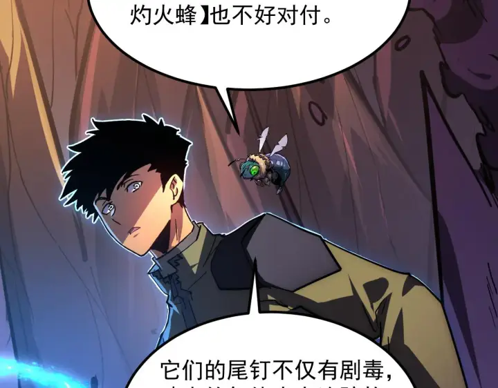 《从末世崛起》227 首领级怪兽的智能图25
