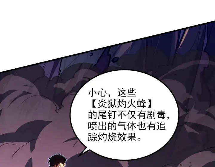 《从末世崛起》227 首领级怪兽的智能图27
