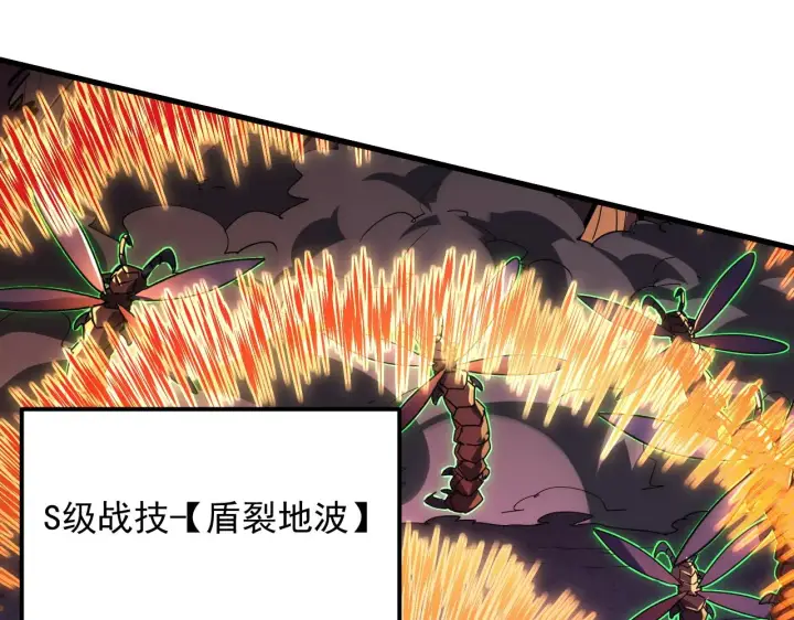 《从末世崛起》227 首领级怪兽的智能图30