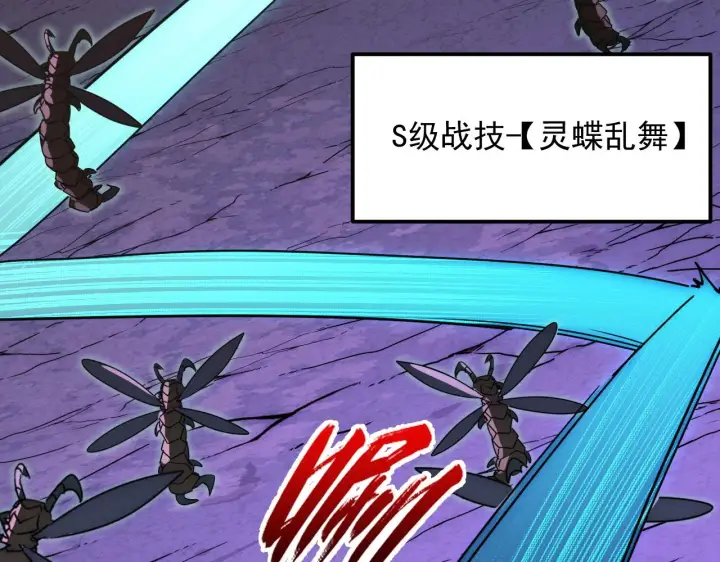 《从末世崛起》227 首领级怪兽的智能图34