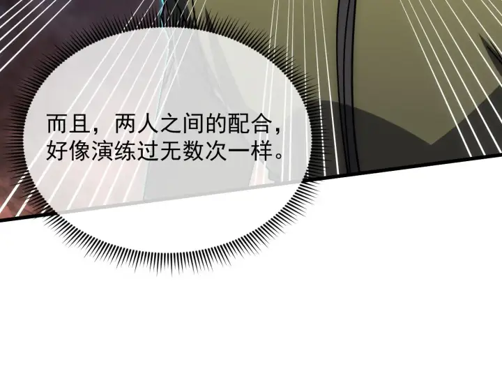 《从末世崛起》227 首领级怪兽的智能图38