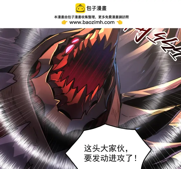 《从末世崛起》227 首领级怪兽的智能图44