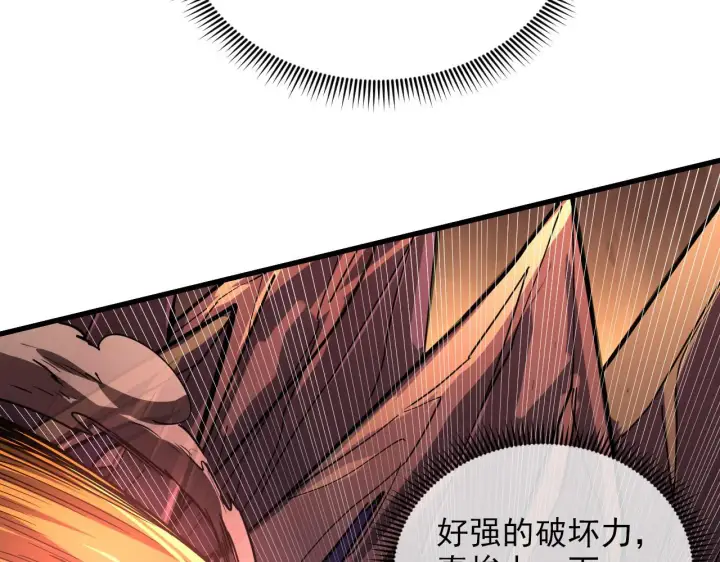 《从末世崛起》227 首领级怪兽的智能图55
